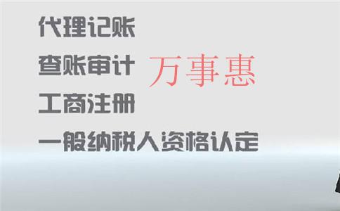 深圳厚街公司注冊(cè)都有哪些辦理流程？