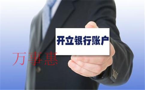 深圳公司注冊(cè)應(yīng)該怎樣選擇注冊(cè)地址？