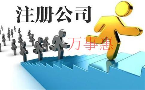 深圳企業(yè)怎樣選擇代理記賬公司？