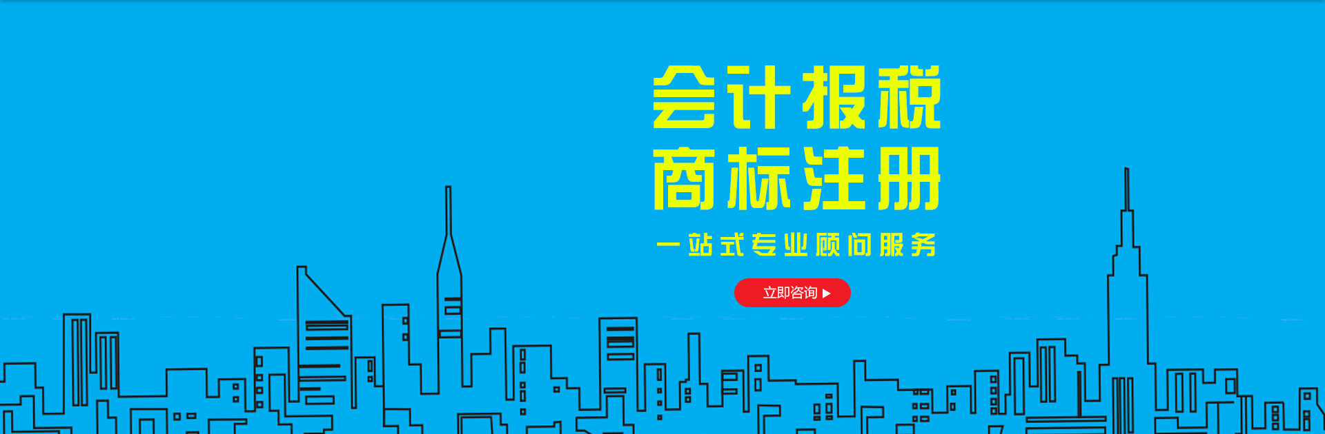 深圳公司注冊收費標準也是如何的呢？