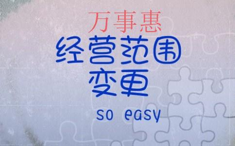 「深圳公司注冊」什么是個獨企業(yè)？如何注冊個獨企業(yè)？