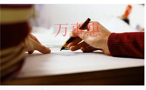 養(yǎng)老服務(wù)公司怎么注冊(cè)？注冊(cè)條件和注冊(cè)流程是什么？需要