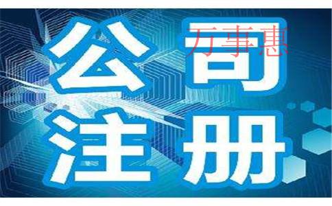 「代理記賬」深圳專(zhuān)業(yè)代理記賬怎么收費(fèi)？