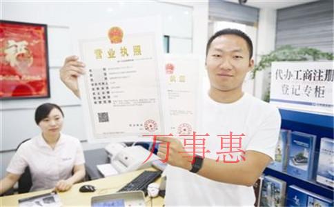 公司授權(quán)委托深圳財務(wù)記賬報稅公司開展會計工作（市代理