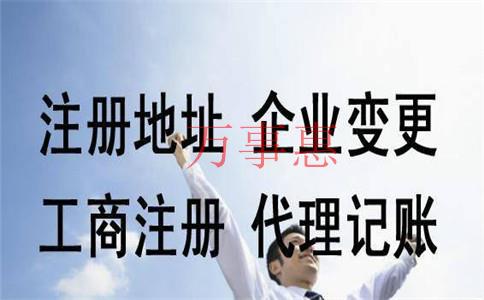 必看！公司注冊(cè)資金的多少有什么區(qū)別？注冊(cè)資本可以使用