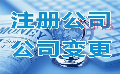 如何正確使用公司虛擬地址注冊(cè)公司？虛擬注冊(cè)地址怎么注