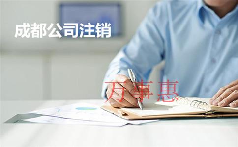 公司注冊(cè)完成后，需要注意什么？