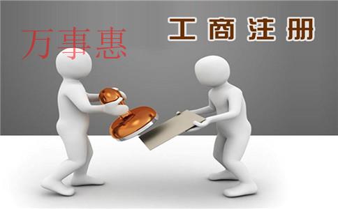 一類(lèi)醫(yī)療器械公司怎么注冊(cè)？注冊(cè)條件和注冊(cè)流程是什么？