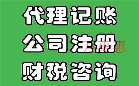 注冊深圳公司刻章多少錢？