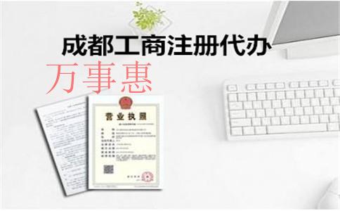 深圳注冊(cè)公司無地址怎么辦?