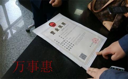 深圳注冊公司需要什么材料和手續(xù)？