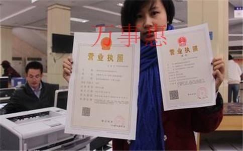 深圳代理記賬報稅選擇萬事惠財務