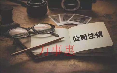 深圳注冊(cè)公司：注冊(cè)深圳公司必須留意的點(diǎn)是什么？