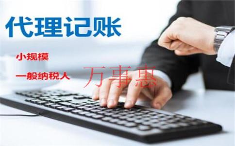 深圳公司注冊代辦：深圳公司注冊需要注意什么？