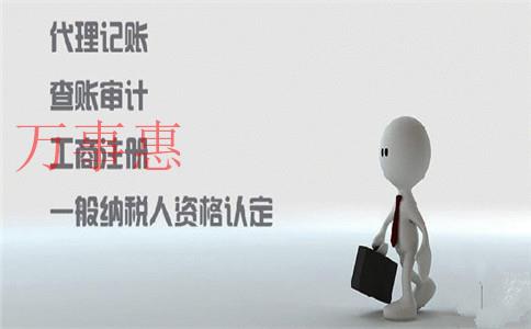 在深圳注冊(cè)子公司需要什么條件？