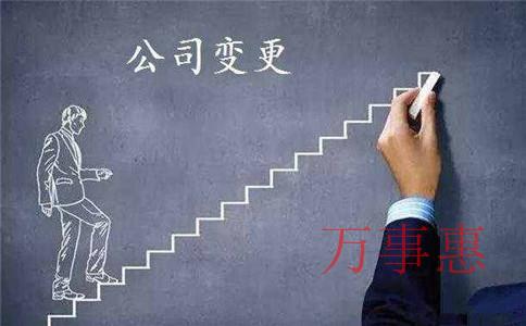 深圳代辦注冊(cè)分公司有什么注冊(cè)流程，哪些資料要準(zhǔn)備？