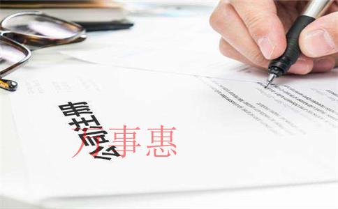 怎樣在深圳注冊進(jìn)出口公司？