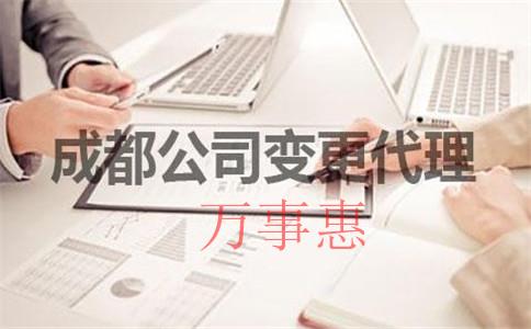 那么多深圳公司注冊(cè)代理應(yīng)該怎么選？