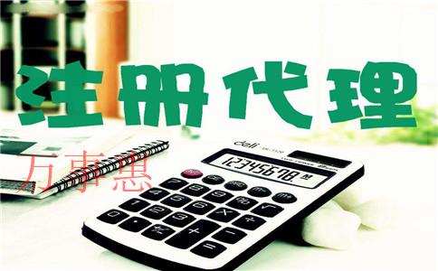 深圳注冊工商營業(yè)執(zhí)照需要哪些手續(xù)？