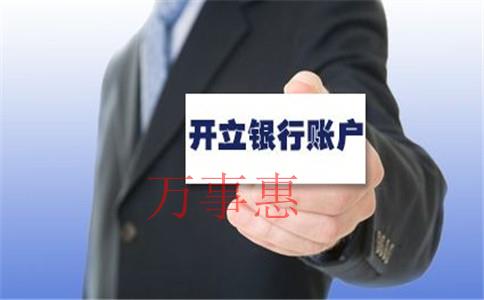 選擇代理記賬公司可以節(jié)約成本幫助初創(chuàng)企業(yè)0申報