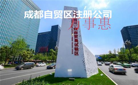 「深圳代理記賬是」什么是代理記賬？代理記賬是干什么的