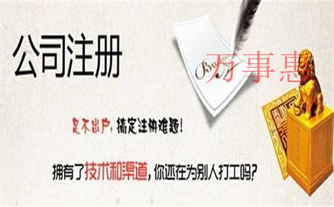 「代理記賬收費(fèi)標(biāo)準(zhǔn)」深圳代理記賬公司的價格一般是多少