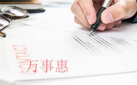 深圳注冊(cè)公司核名后不注冊(cè)要不要去取消？