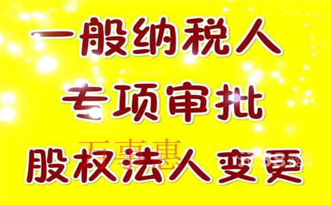 深圳市營(yíng)業(yè)執(zhí)照辦理流程包含哪些2021