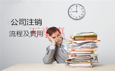 深圳公司注冊初學者如何核名？