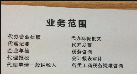 【深圳會計代記賬公司】2019最新稅政變化需要知道的幾點?。ㄔ鲋刀?工資+個稅+社保+匯算清繳+注銷）