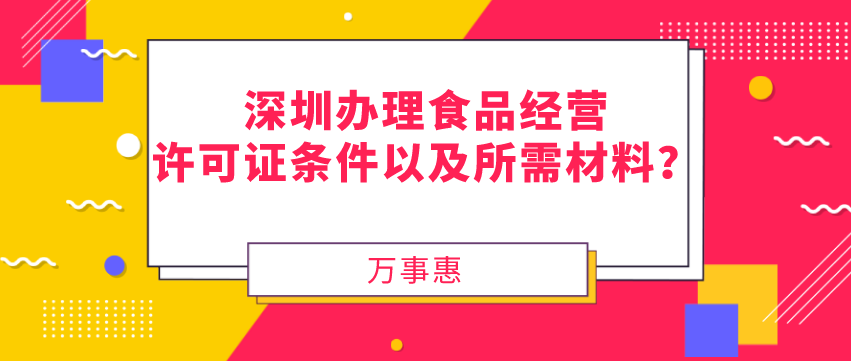 跨境電商財稅風(fēng)險與合規(guī)：為什么要注冊香港公司？